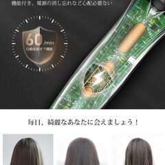 【新品・未使用】ストレートブラシ ヘアアイロンの画像