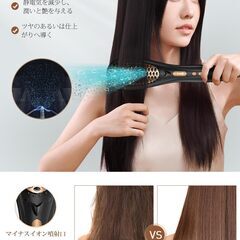 【新品・未使用】ストレートブラシ ヘアアイロンの画像