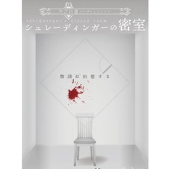 5/23(金)17時から 吉祥寺でマーダーミステリーやりま…