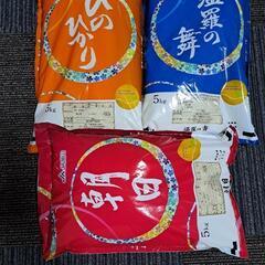 ⑨⑨「朝日」「ヒノヒカリ」「温羅の舞」合計15kg