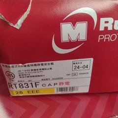 ミドリ安全靴の画像