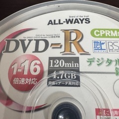 【maxell CD-R 700MB14枚】【ALL-WAYS DVD-R10枚】の画像