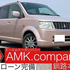 AMK.compaanyスプリングセール開催！！ローンがご不安な...