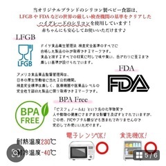 くまさんシリコンプレート皿の画像