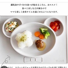 くまさんシリコンプレート皿の画像