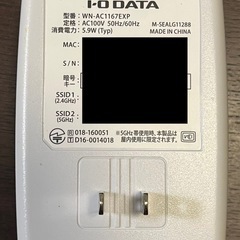 Wi-Fi中継機　WN-AC1167EXP アイ・オー・データの画像