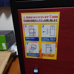 VARNIC 宅配ボックス　の画像