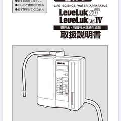 エナジックインターナショナル TYH-251