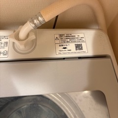 洗濯機 ※取引中の画像