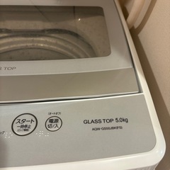 洗濯機 ※取引中の画像