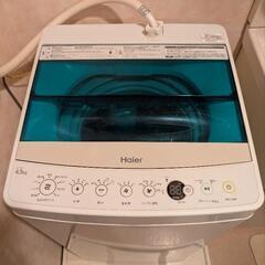Haier  4.5kg 全自動洗濯機