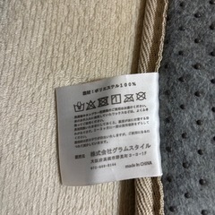 ベージュ　ラグマットの画像