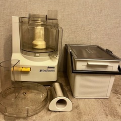 【6月上旬まで】 Amway フードプロセッサー パーツ付