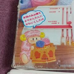 昭和レトロな編物機❗️の画像
