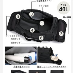 新品未使用！ボストンバッグ 40L 4WAY リュック大容量 防水 旅行　ジムバッグ　ゴルフの画像