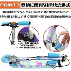 キックボード JDRAZOR パステルブルー キックスケーター 女の子 キックスクーター ハンド フット ブレーキ付きの画像