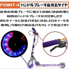 キックボード JDRAZOR パステルブルー キックスケーター 女の子 キックスクーター ハンド フット ブレーキ付きの画像