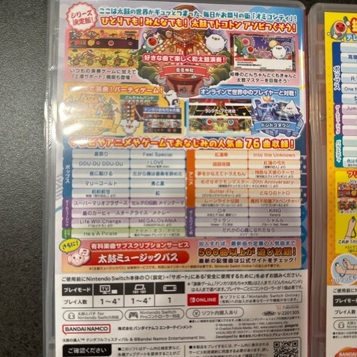 太鼓の達人　太鼓とバチ　ソフトセット