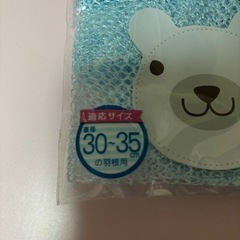 扇風機カバーの画像