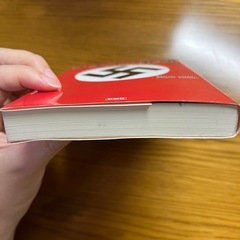 ナチスの発明　本の画像