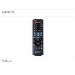 【相談中】パナソニック　ブルーレイプレイヤー　DMP-BD79の画像