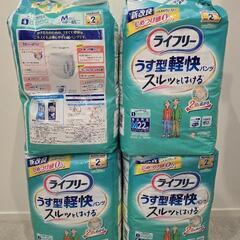 値下げ中★　ライフリー　リハビリパンツ　M22枚