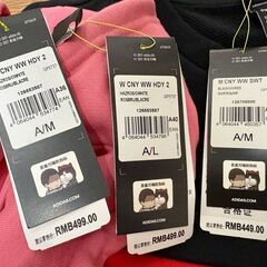 adidas NEOトレーナー3着(女性用ピンクMとL、男性用黒M) 未使用品の画像