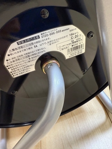 ハタヤ (HATAYA) コードリール 屋内用 100V型 コード20m