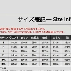 バイク用秋冬ジーンズ3XLの画像