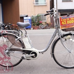 安い電動自転車　パナソニック24インチ