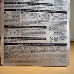 コードフックの画像
