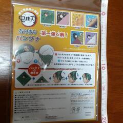 なりきりバンダナの画像