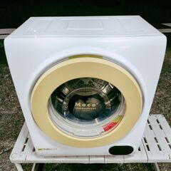 🍎アルミス小型衣類乾燥機 Moco2 ClothesDryer ...