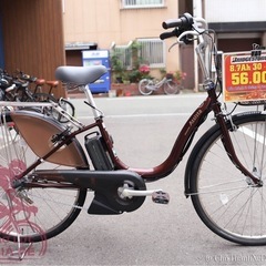 美品　電動アシスト自転車　Bridgestone 茶色