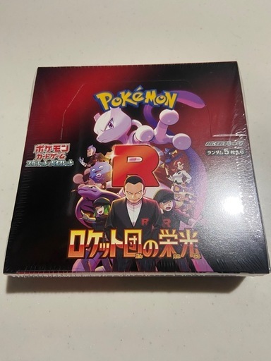 ポケモンカードロケット団の栄光シュリンク付1ボックス (Y) 手稲の 