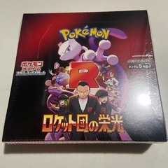 ポケモンカード　ロケット団の栄光　シュリンク付　１ボックス