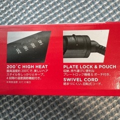 ヴィダルサスーン マイナスイオンストレートアイロン VSI-1024-KJの画像
