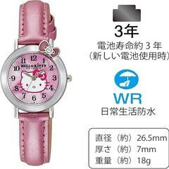 腕時計 時計 シチズン/CITIZEN Q&Q Hello Kitty (ハローキティ) アナログ ピンク VW23-130 レディース　電池切れの画像