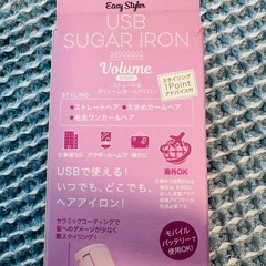 USB SUGAR IRON Volume 2WAYヘアアイロンの画像