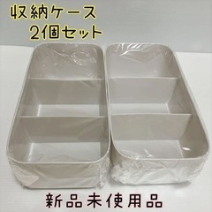収納ケース ボックス 衣類　靴下 小物 整理 3マス2個セット　グレー