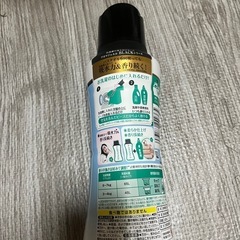 洗剤　購入予定者決定の画像