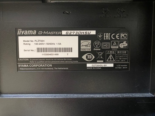 iiyama G2730HSU モニター　27インチ　フルHD