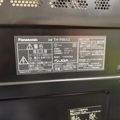 Panasonic　プラズマテレビの画像