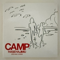 HASEHAJIMU『CAMP』