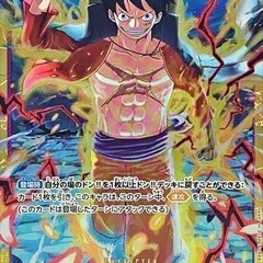5/18(日)ワンピースカード対戦しましょう！！