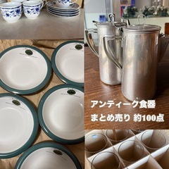 業務用　飲食店　ブランド食器　ステンレス　ウォーターポット　グラ...