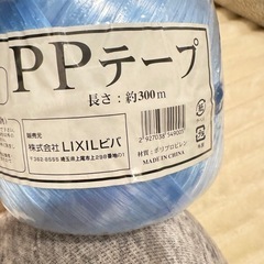 ビニール紐とロープ　2個セットの画像