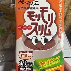 もりもりすりむ