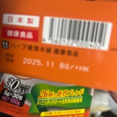 もりもりすりむの画像