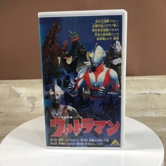 ウルトラマン VHS 第17 四次元怪獣ブルトン